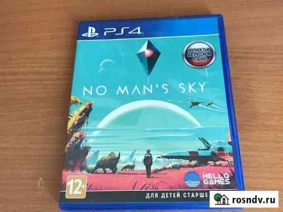 No mans sky Кемерово