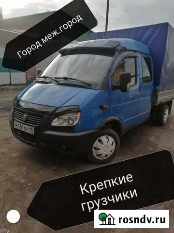 Грузоперевозки Абакан - изображение 1