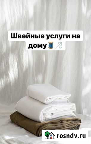Услуги швеи Тюмень - изображение 1