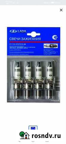 Свечи зажигания LADA Ухта - изображение 1