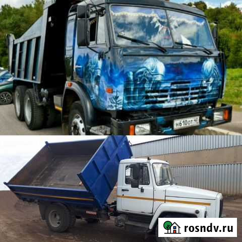 Щебень песок чернозем шлак и др. от 1до15т Липецк - изображение 1