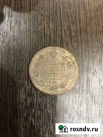 2 копейки 1811 Киров - изображение 1