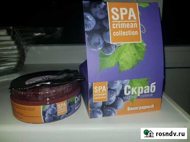 Скраб для тела Ставрополь - изображение 1