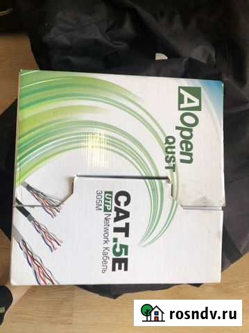 Кабель в бухте Aopen Мытищи - изображение 1