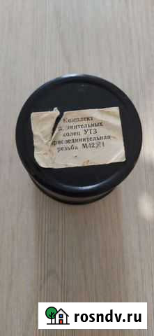 Кольца удлинители 42мм для фотоаппарата Барнаул - изображение 1