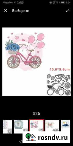 Ножи для вырубки Тюмень - изображение 1