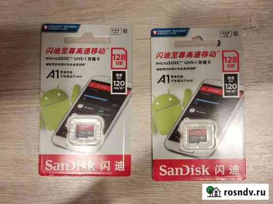 Карта памяти MicroSD 128gb Ярославль