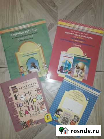 Тетради школьные рабочие 1,2,3 4 классы Ярославль - изображение 1