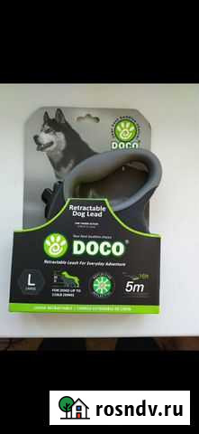 Поводок для собак, до 50кг и больше Липецк - изображение 1