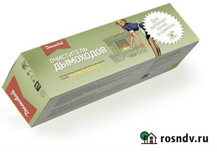 Средство для чистки дымохода Медведево - изображение 1