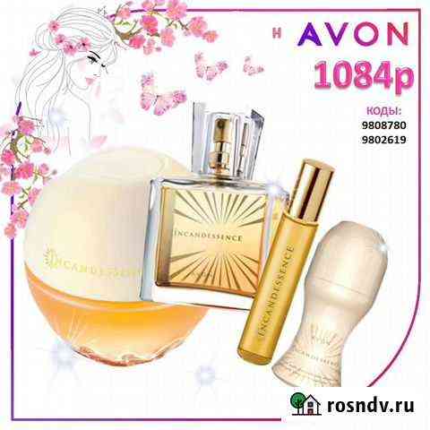 Эвон avon косметика и духи Красноярск
