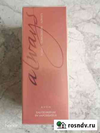Парфюмерная вода Always от Avon Калуга