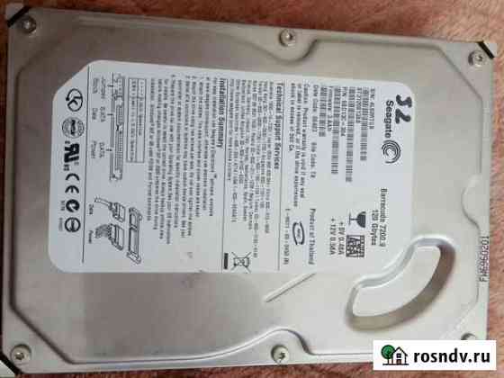 3.5 hdd 120гб Рязань