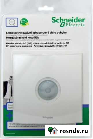 Продаю датчик движения Астрахань - изображение 1