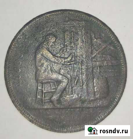 Медаль, настольный жетон Тула - изображение 1