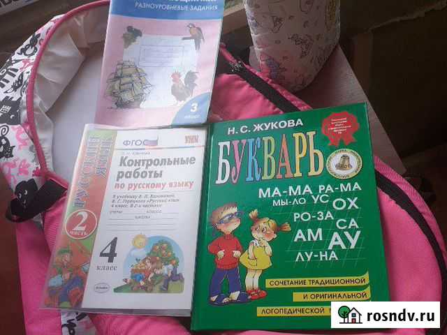 Букварь Жукова Н.С Северная - изображение 1