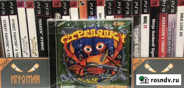 Игры пк Стрелялки Мурманск - изображение 1