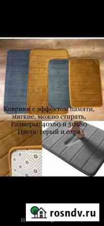 Коврик лежанка для собак и кошек Ижевск