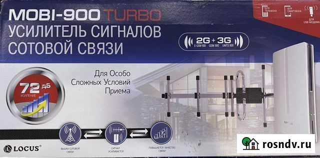 Усиление сотовой связи комплект mobi-900 Ростов-на-Дону - изображение 1