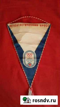 Вымпел 1 раб.спортакиада 1988-1989 Саранск - изображение 1