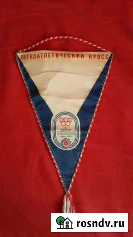 Вымпел 1 раб.спортакиада 1988-1989 Саранск - изображение 1