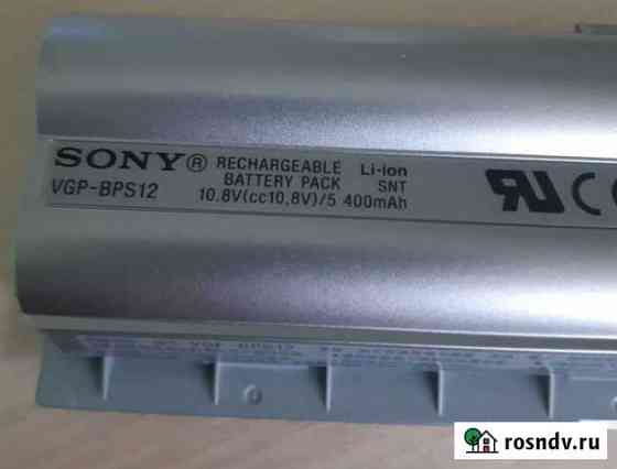 Аккумулятор Sony vaio vgp-bps12 Иркутск