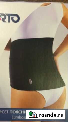 Корсет пояснично-крестцовый Астрахань - изображение 1