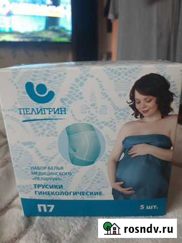 Трусики гинекологическия Биробиджан - изображение 1