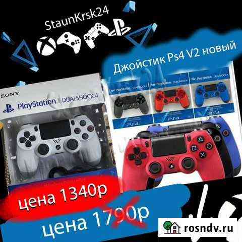 Dualshock 4 v2 новый в упаковке аналог 100 оригин Красноярск