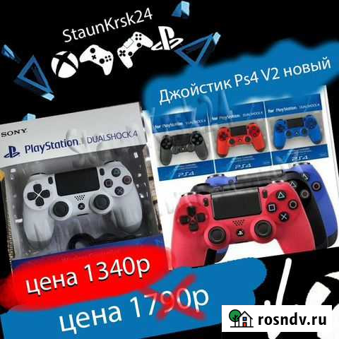 Dualshock 4 v2 новый в упаковке аналог 100 оригин Красноярск - изображение 1