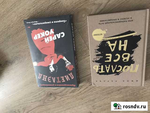 Книги Томск - изображение 1