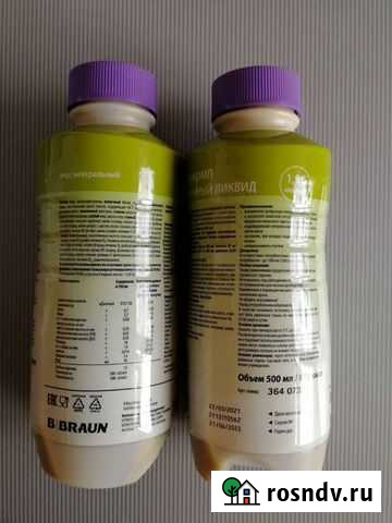 Нутрикомп иммунный ликвид Москва - изображение 1