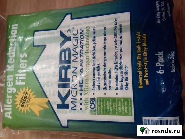 Мешки для Кирби Санкт-Петербург - изображение 1