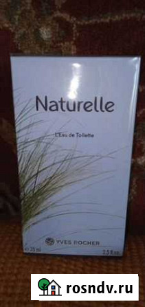 Naturelle Барнаул - изображение 1