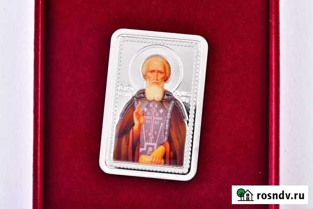 Монета серебряная Шахты - изображение 1