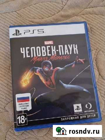 Человек-паук Maйлз Моралез PS5 Ефремов - изображение 1
