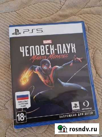 Человек-паук Maйлз Моралез PS5 Ефремов - изображение 1