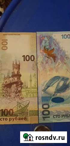 Коллекция Пенза - изображение 1