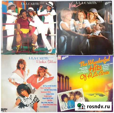 A La Carte 3 Lp+ Best или «Коллекция сразу» / NM Анапа - изображение 1