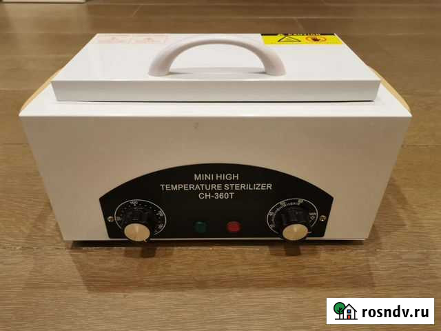 Сухожар Ростов-на-Дону - изображение 1