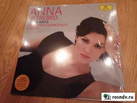 Anna Netrebko Екатеринбург