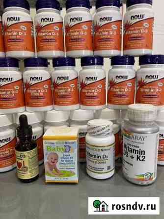 Vitamin D-3/Витамин Д Екатеринбург