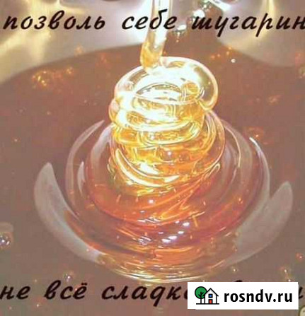 Шугаринг Омск - изображение 1