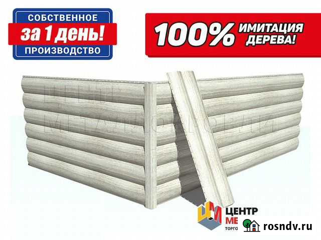 Сайдинг Белгород - изображение 1