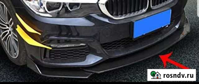 Продам передний сплитер(губа) универсальная Белогорск - изображение 1