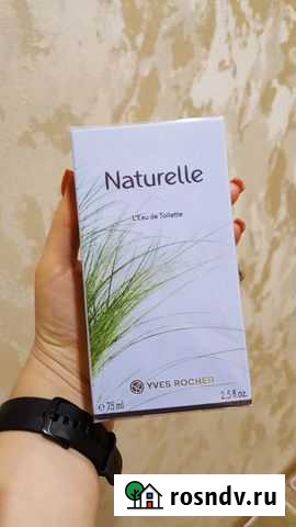 Уход Натюрель Ростов-на-Дону - изображение 1