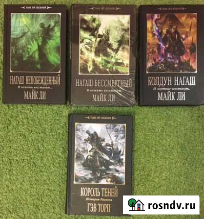 Warhammer the Times of legends Томск - изображение 1