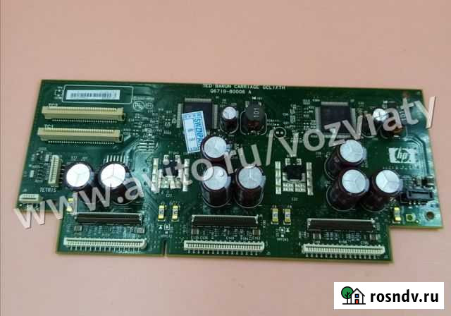 10890 Детали для картриджей Кемерово - изображение 1