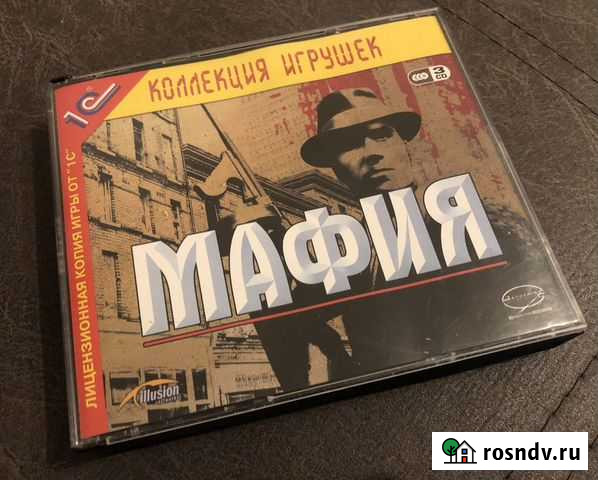 Мафия пк Лицензия 1С Санкт-Петербург - изображение 1