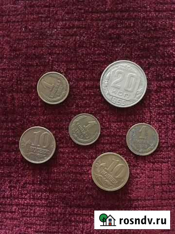 Советские мелкие монеты Санкт-Петербург - изображение 1